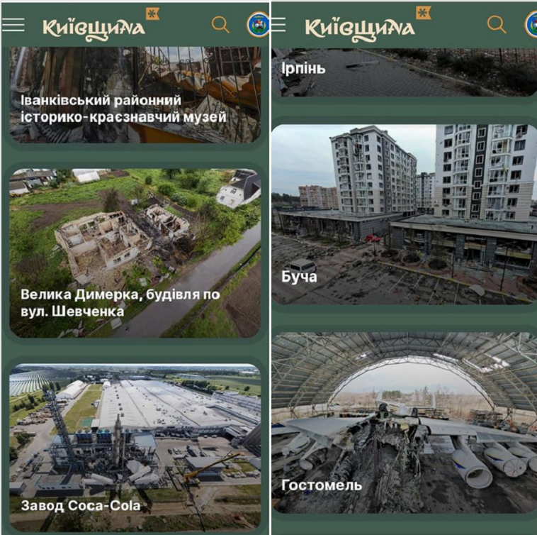 Візіком,  maps API, Київщина, оцифровка, 3D, дрон,