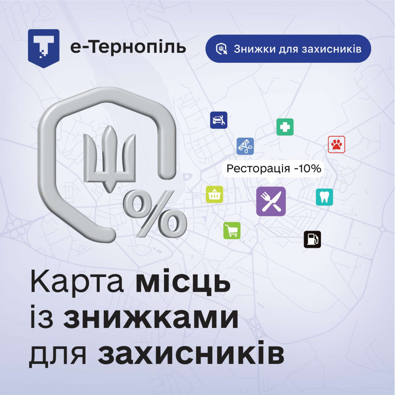 Візіком, maps API, карта,