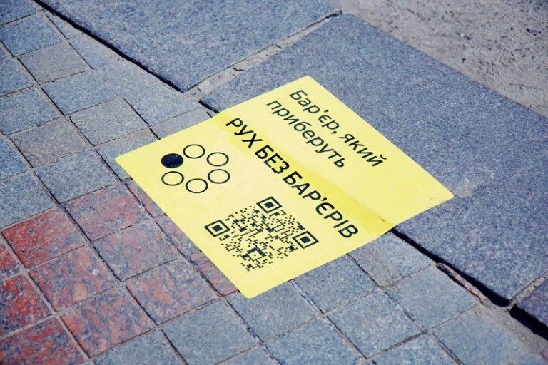 Візіком, maps API, карта,