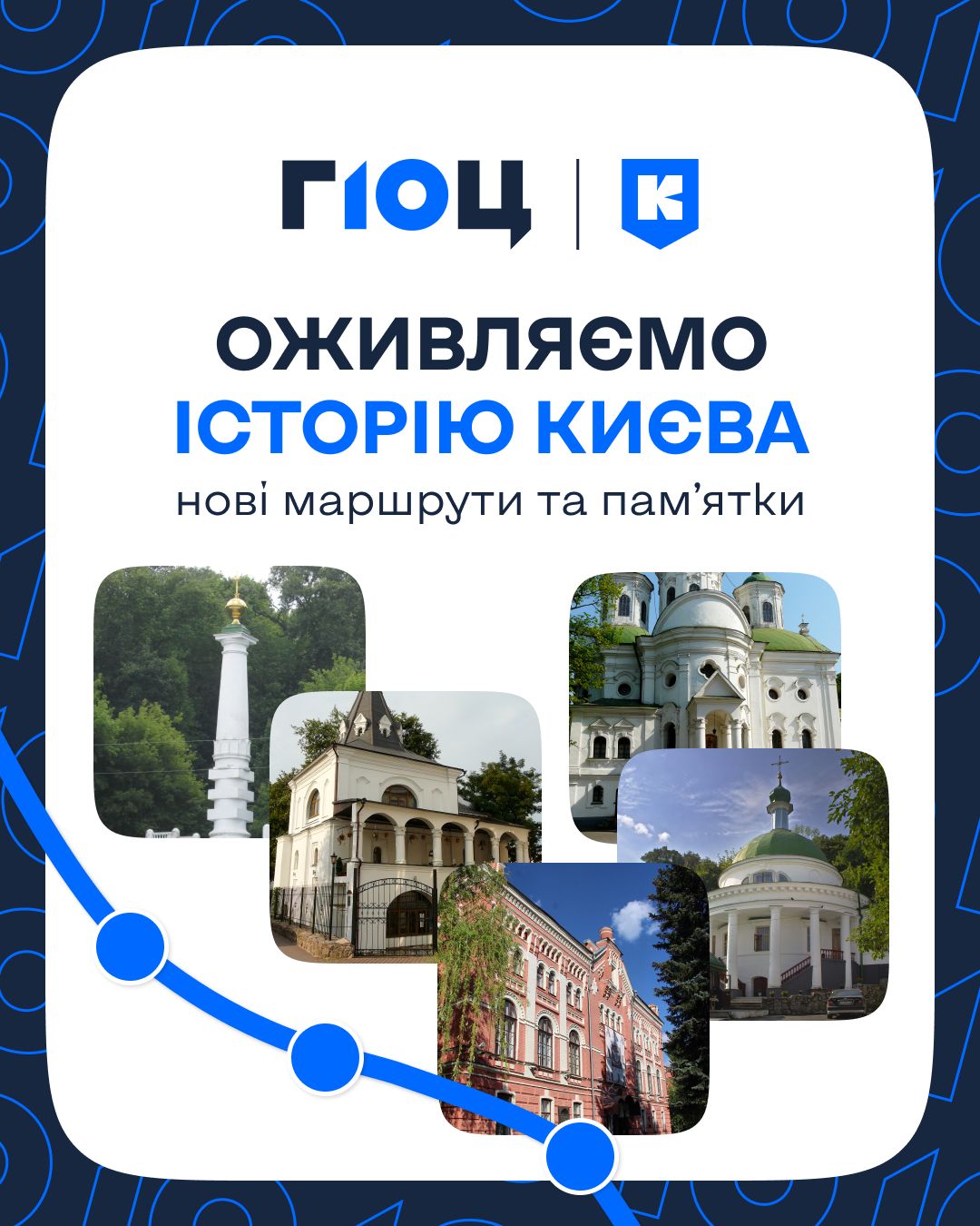 Візіком, maps API, карта,