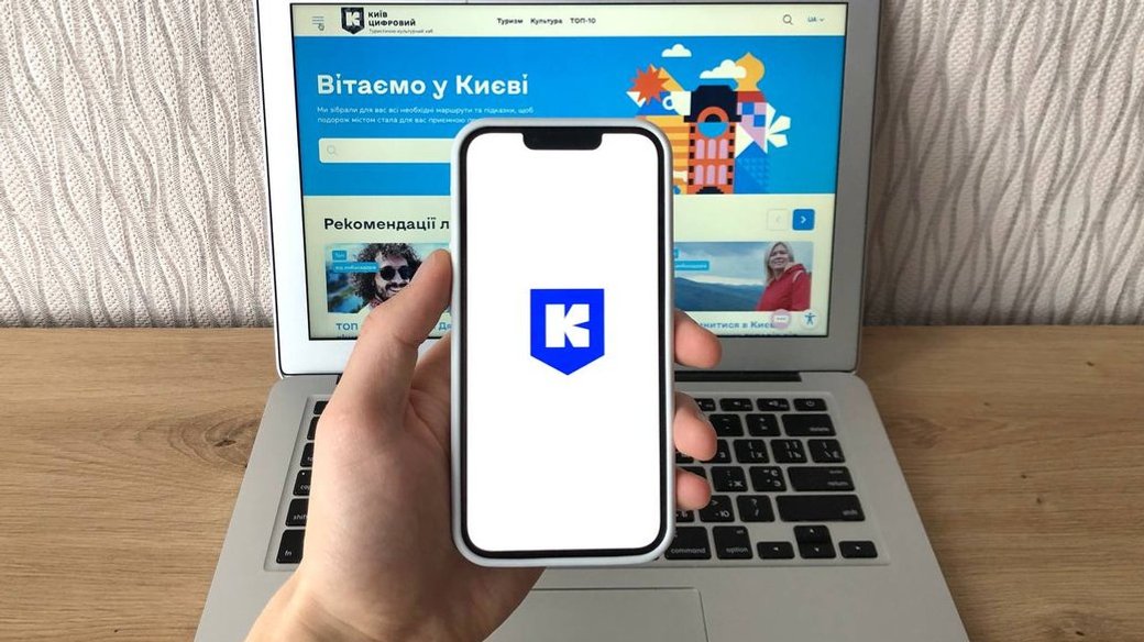 Візіком, maps API, карта,