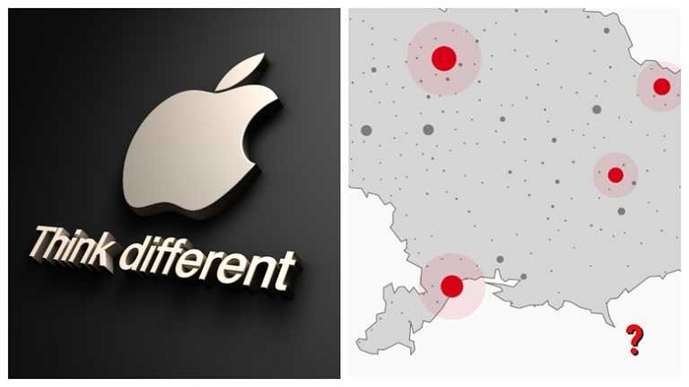 Візіком,  maps API, Apple, Україна, Крим,