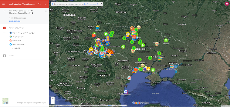 Візіком,  maps API, Україна, карта, арабська мова,