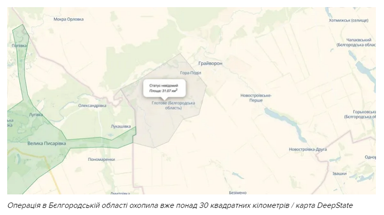 Візіком,  maps API, Белгород,