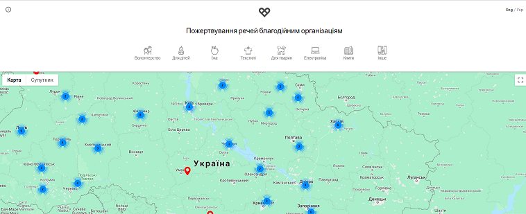 Візіком, API Visicom, Visicom maps API, API картографічного сервісу, картографія, картографічна платформа, картографічний сервіс, карти онлайн, електронні карти, цифрові карти, карти Візікома, карта України,  карта благодійності