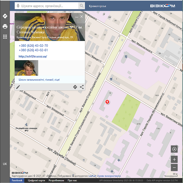 Візіком,  maps API, Донбас, вулиці,