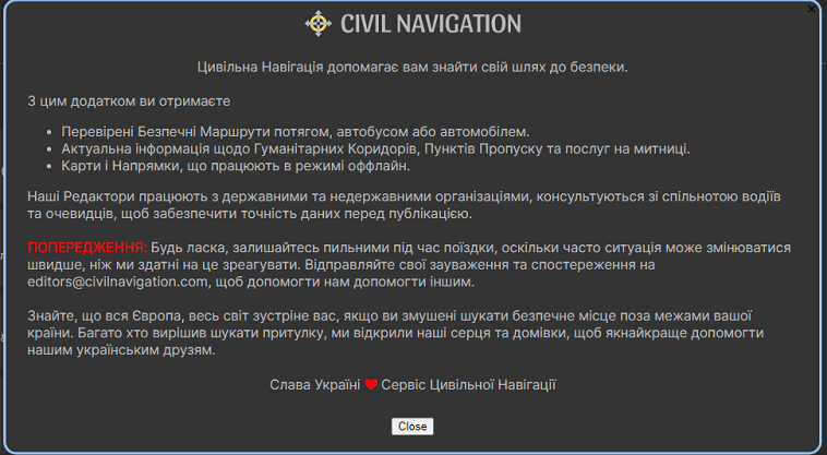Візіком,  maps API, Civil Navigation,