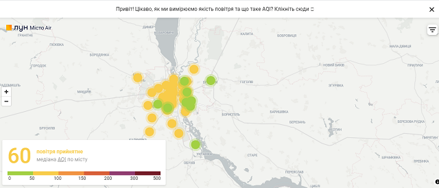 Візіком, maps API, карта повітря у Києві