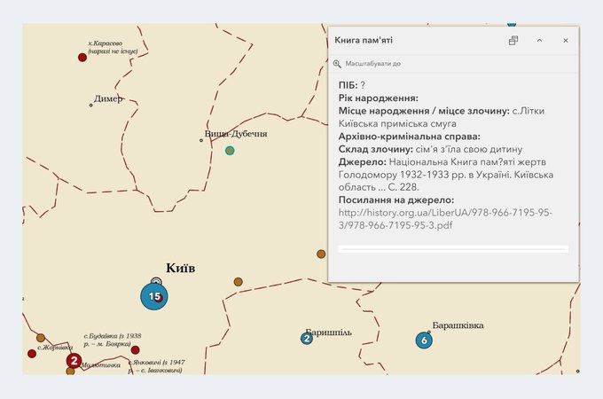 Візіком, maps API, карта,