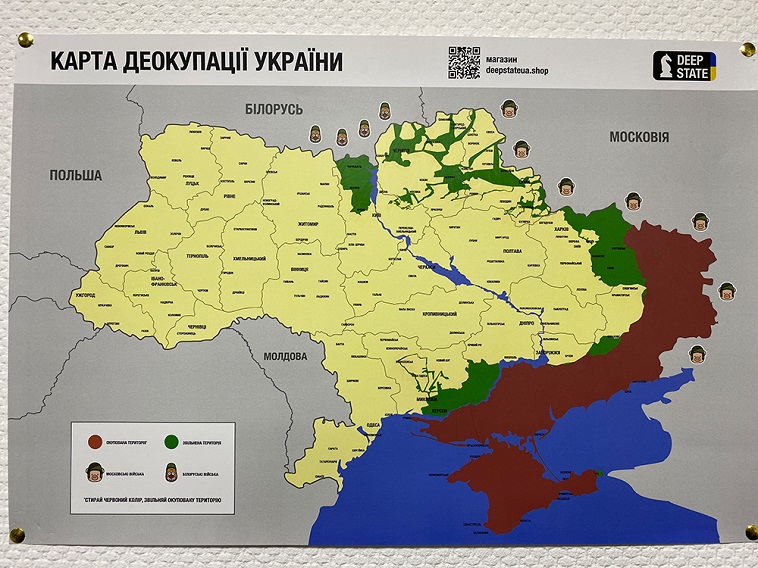 Візіком,  maps API, DeepState,