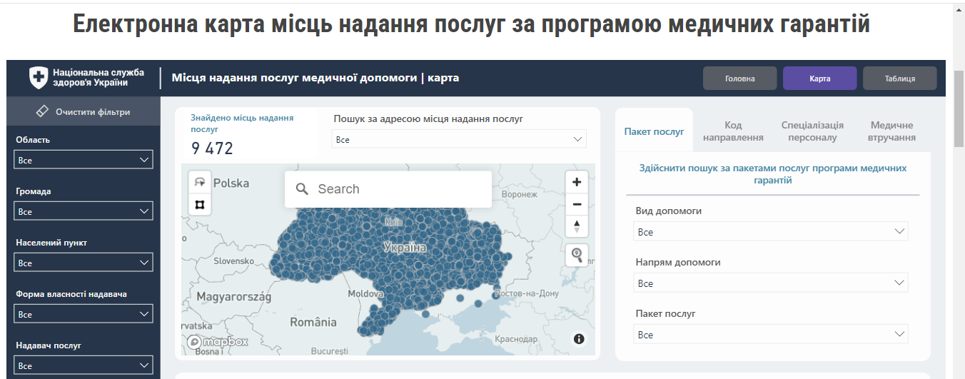 Візіком,  maps API,  карта,