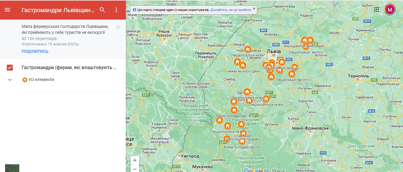 Візіком,  maps API, Львівщина, карта, туризм,