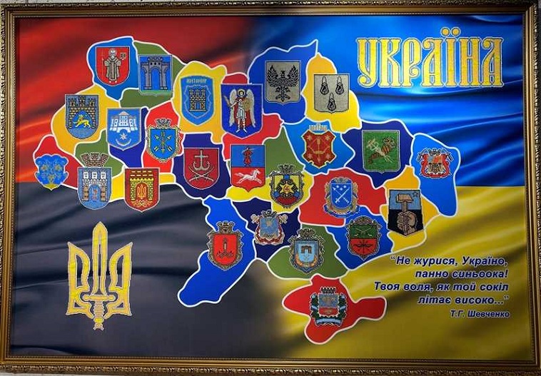 Візіком,  maps API, карта, Україна, геральдика,
