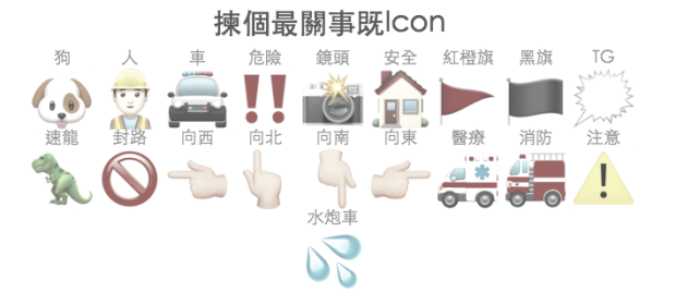 Візіком, API Visicom, Visicom maps API, API картографічного сервісу, протести у Гонкозі,103.hk,HKMap.live