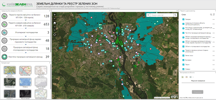 Візіком,  maps API, Київ, карта,