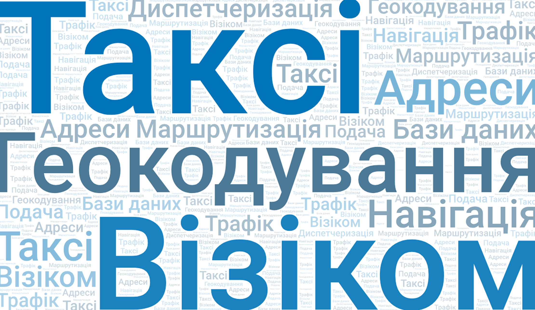 Візіком, maps API, карта,