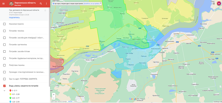 Візіком,  maps API, карта, Каховка, ГЕС,