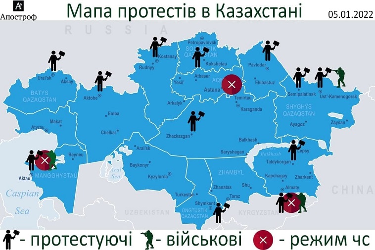 Візіком,  maps API, Казахстан, протести, карта,