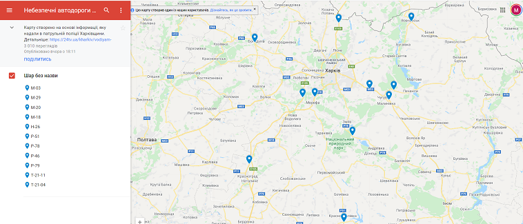 Візіком,  maps API, Харків, дороги,