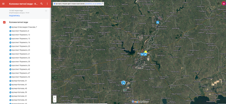 Візіком,  maps API, Кривий ріг, карта,