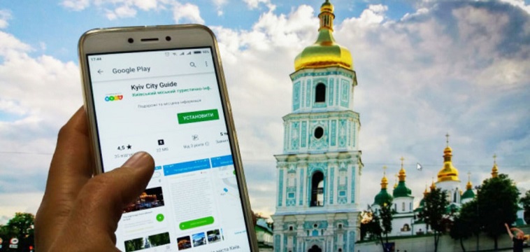 Візіком,  maps API, Kyiv City Guide,