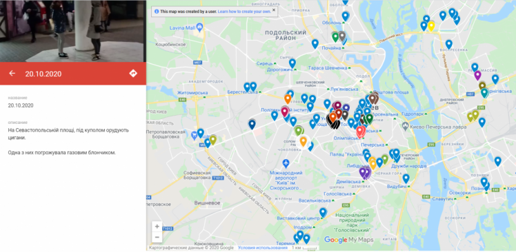 Візіком,  maps API, Київ, карта грабунків,