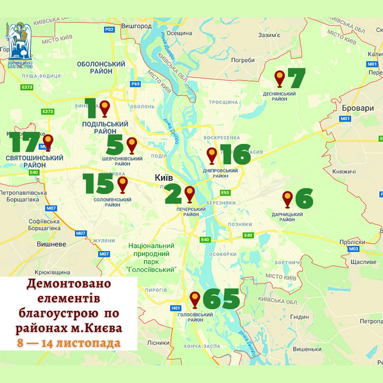 Візіком,  maps API, Київ, карта,