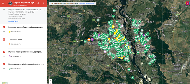 Візіком,  maps API, Київ, вулиці, перейменування, топоніміка,