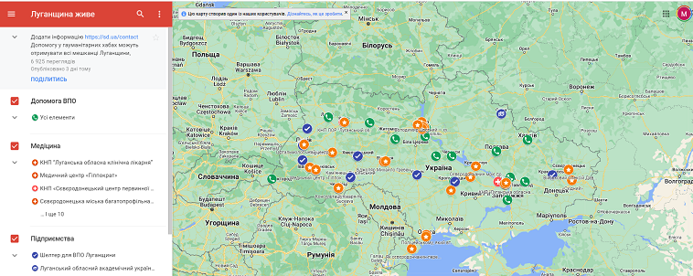 Візіком,  maps API, Луганщина, карта,