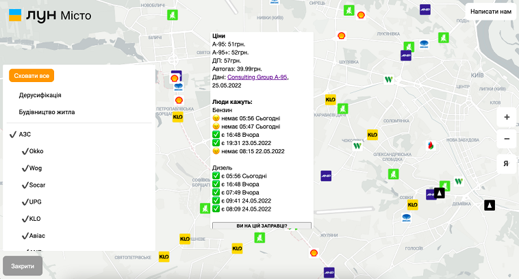 Візіком,  maps API, корисна карта, АЗС, паливо,