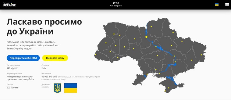 Візіком,  maps API, карта,