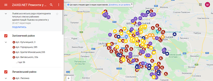 Візіком,  maps API, Львів, ремонти, карта,