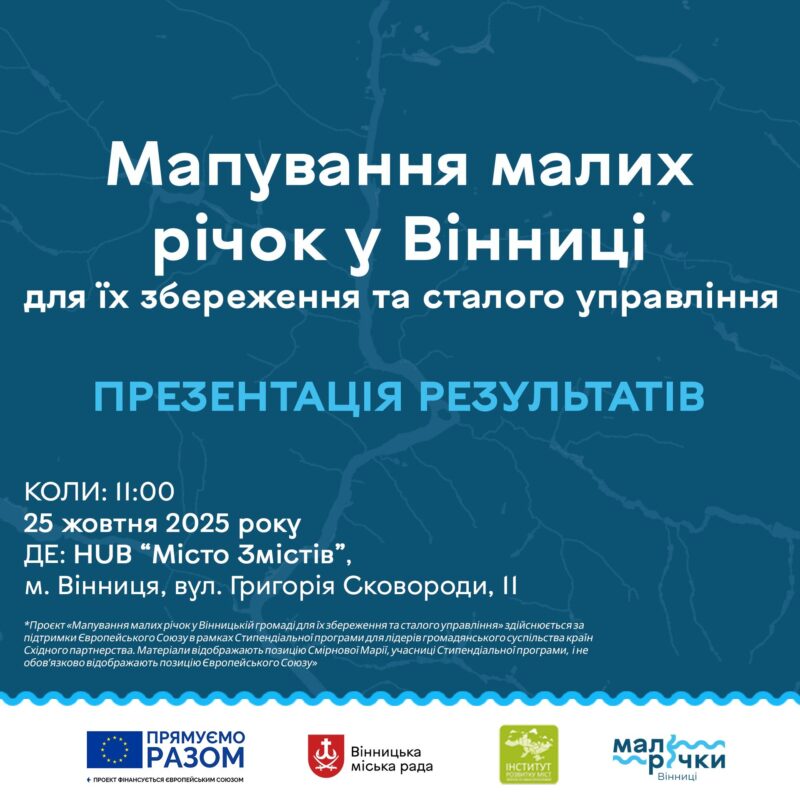 Візіком, maps API, карта,