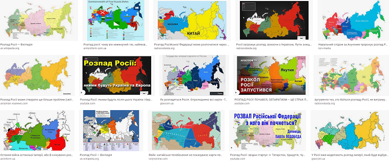 Візіком,  maps API, росія, мапа, карта, розпад,