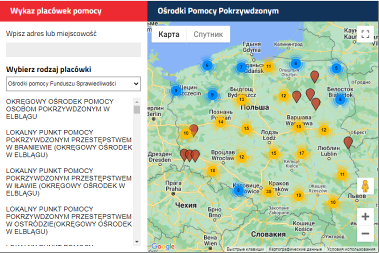 Візіком, API Visicom, Польща, карта,