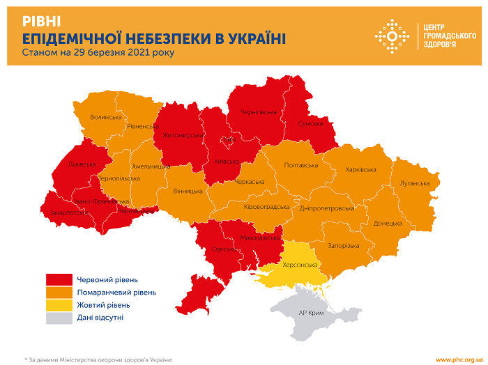 Візіком,  maps API, Україна епідемія, карта,