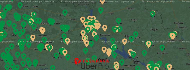 Візіком,  maps API, Uber, Yaskrava