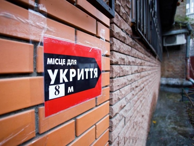 Візіком,  maps API, Кличко, карта, Київ,