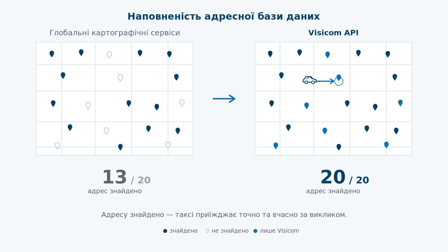 Візіком, maps API, карта,