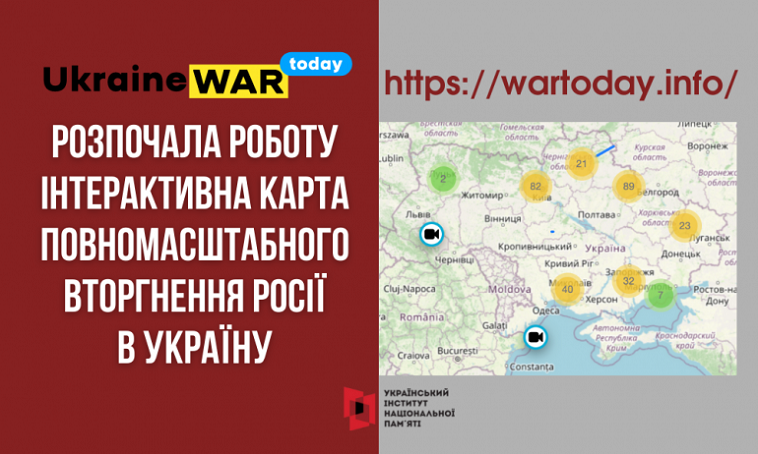 Візіком,  maps API, карта, Росія, Україна, війна,