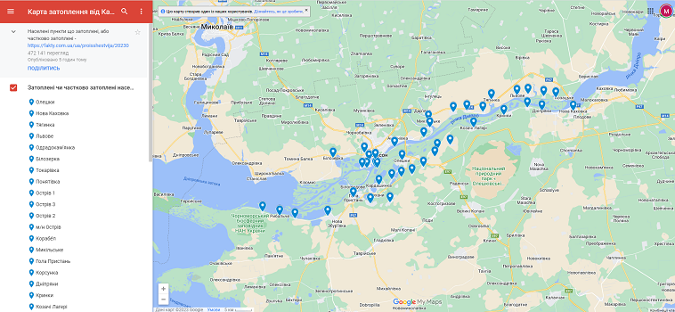 Візіком,  maps API, Каховка, ГЕС, карта,