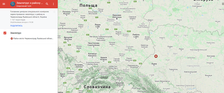 Візіком,  maps API, Україна, землетрус, карта,